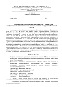 Набросок