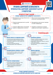 Набросок