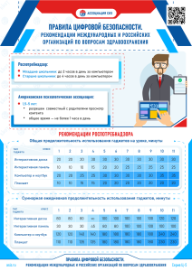 Набросок