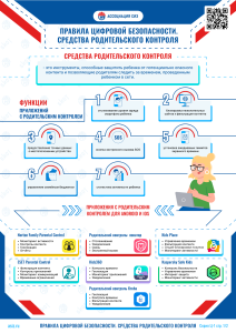 Набросок