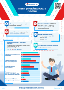 Набросок